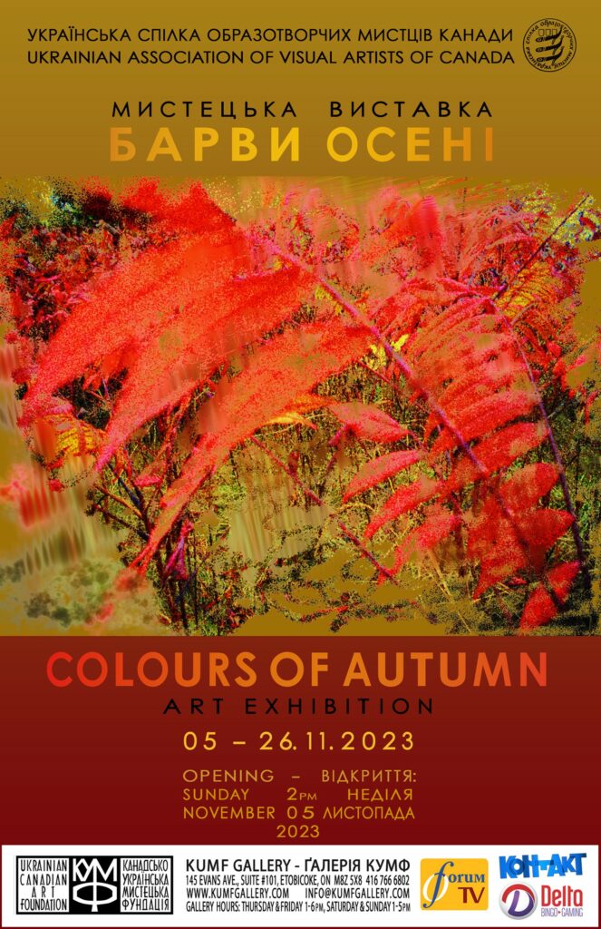 Colours of Autumn Nov. 5